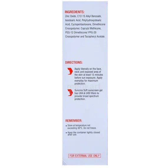 suncros soft gel 50 gm